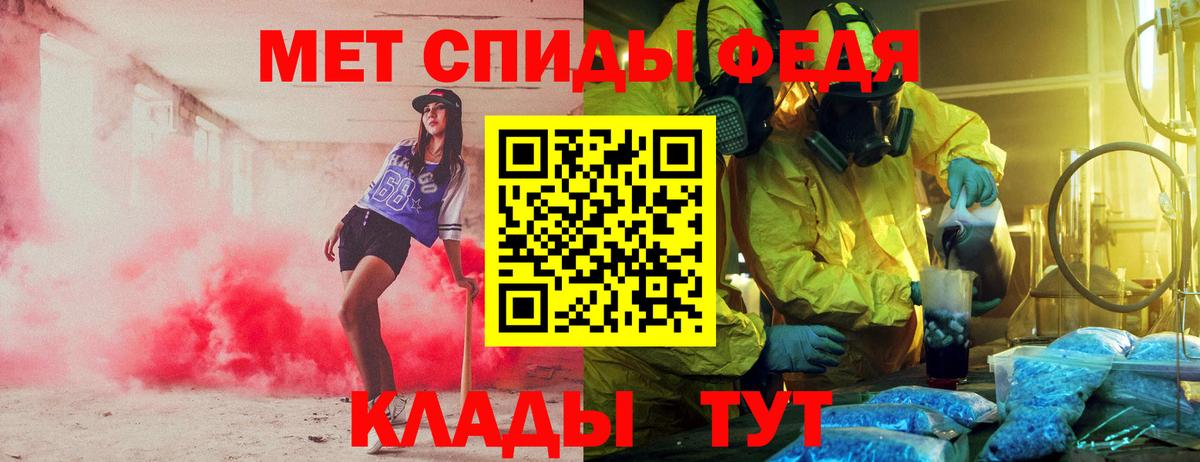 АМФЕТАМИН Розовый  Вход с VPN  Усть-Лабинск 