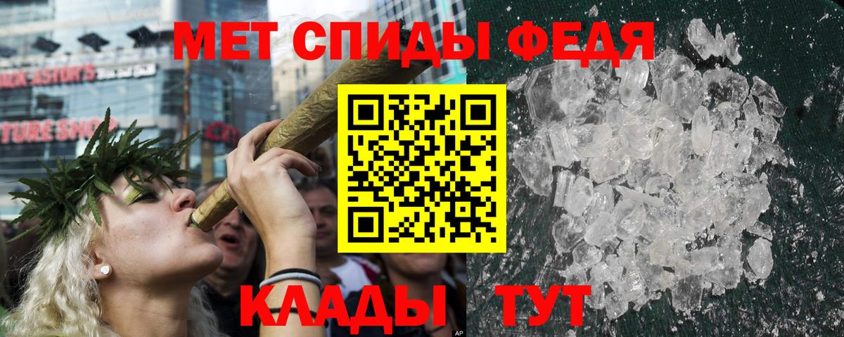 АМФЕТАМИН 97% Усть-Лабинск