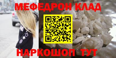 mdma Бугуруслан