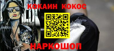 марки nbome Будённовск