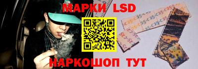 марки nbome Будённовск