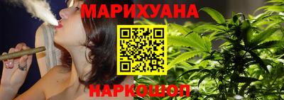 марки nbome Будённовск