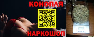 марки nbome Будённовск