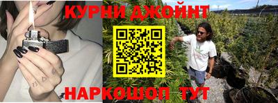 марки nbome Будённовск