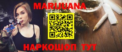марки nbome Будённовск