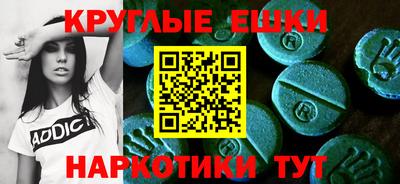 марки nbome Будённовск