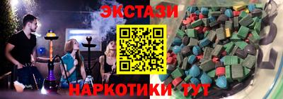 марки nbome Будённовск