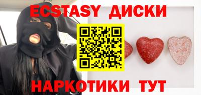 mdma Бугуруслан