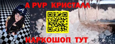 марки nbome Будённовск
