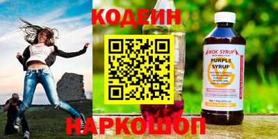 марки nbome Будённовск
