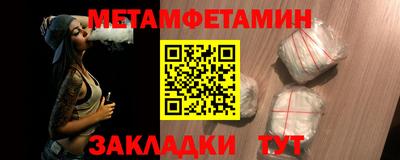 марки nbome Будённовск