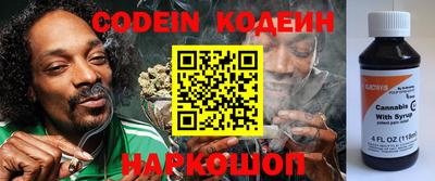марки nbome Будённовск