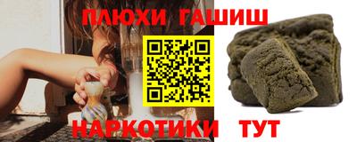 марки nbome Будённовск