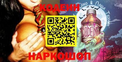 марки nbome Будённовск