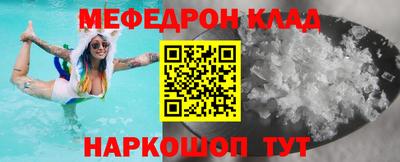 mdma Бугуруслан