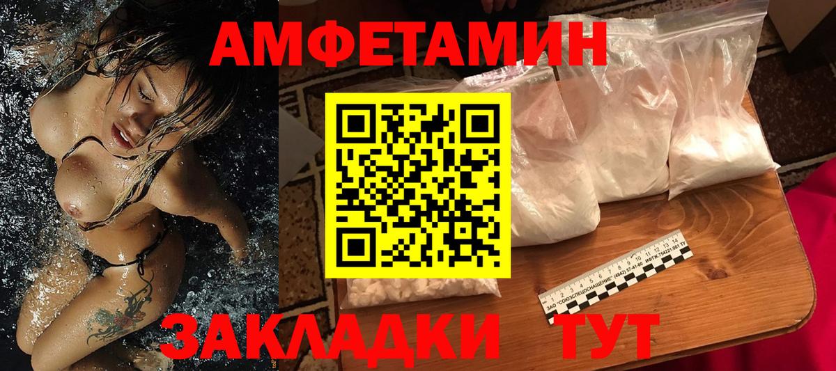 Первитин витя  Первитин витя  Усть-Лабинск  Вход с VPN 