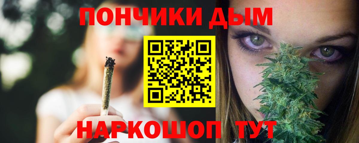 Конопля Amnesia  МАРИХУАНА марихуана  МАРИХУАНА конопля  Усть-Лабинск  Вход с VPN 