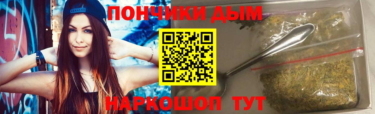 Шишки марихуана White Widow Усть-Лабинск